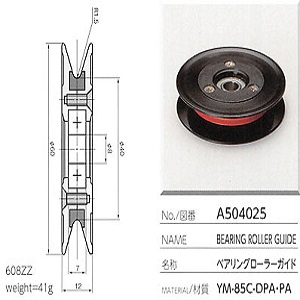 Con lăn vòng bi sứ ceramic bearing roller guide Yuasa A504025